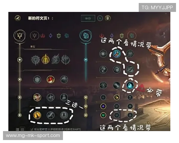 LoL团战沟通与即时判断训练：打造无敌团队的秘密武器
