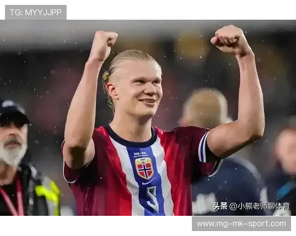 哈兰德卡位成功完成终结